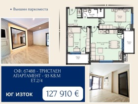 ���� ������������ ������� �������� | Imot.bg � ����� ������ 15