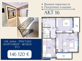 ���� ������������ ������� �������� | Imot.bg � ����� ������ 7