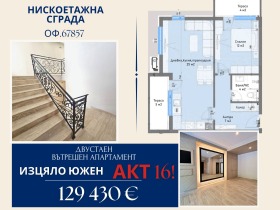 ���� ������������ ������� �������� | Imot.bg � ����� ������ 2