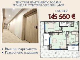 ���� ������������ ������� �������� | Imot.bg � ����� ������ 18