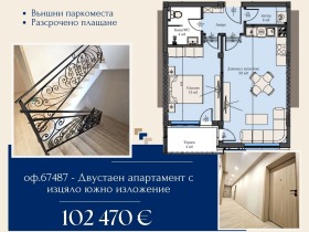 ���� ������������ ������� �������� | Imot.bg � ����� ������ 11