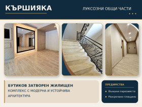 ���� ������������ ������� �������� | Imot.bg � ����� ������ 1