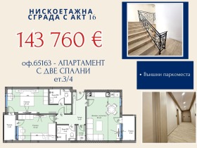 ���� ������������ ������� �������� | Imot.bg � ����� ������ 7