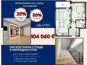 ���� ������������ ������� �������� | Imot.bg � ����� ������ 12