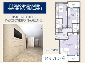 ���� ������������ ������� �������� | Imot.bg � ����� ������ 8