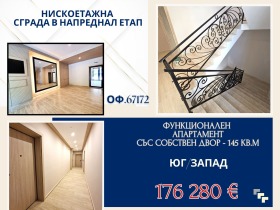 ���� ������������ ������� �������� | Imot.bg � ����� ������ 21
