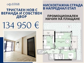 ���� ������������ ������� �������� | Imot.bg � ����� ������ 6