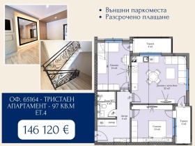 ���� ������������ ������� �������� | Imot.bg � ����� ������ 9