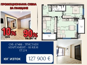 ���� ������������ ������� �������� | Imot.bg � ����� ������ 16