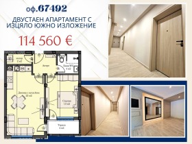 ���� ������������ ������� �������� | Imot.bg � ����� ������ 14