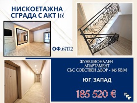 ���� ������������ ������� �������� | Imot.bg � ����� ������ 5