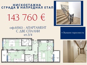 ���� ������������ ������� �������� | Imot.bg � ����� ������ 7