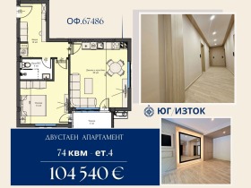 ���� ������������ ������� �������� | Imot.bg � ����� ������ 13