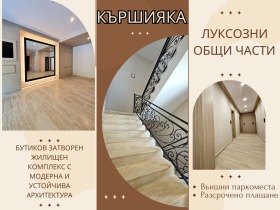 ���� ������������ ������� �������� | Imot.bg � ����� ������ 1