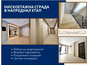 ���� ������������ ������� �������� | Imot.bg � ����� ������ 10