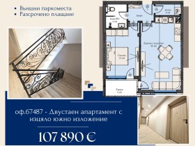 ���� ������������ ������� �������� | Imot.bg � ����� ������ 12