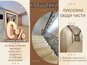 ���� ������������ ������� �������� | Imot.bg � ����� ������ 1