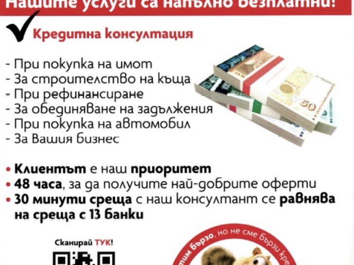 ���� ������������ ������� ������ | Imot.bg � ����������� 18