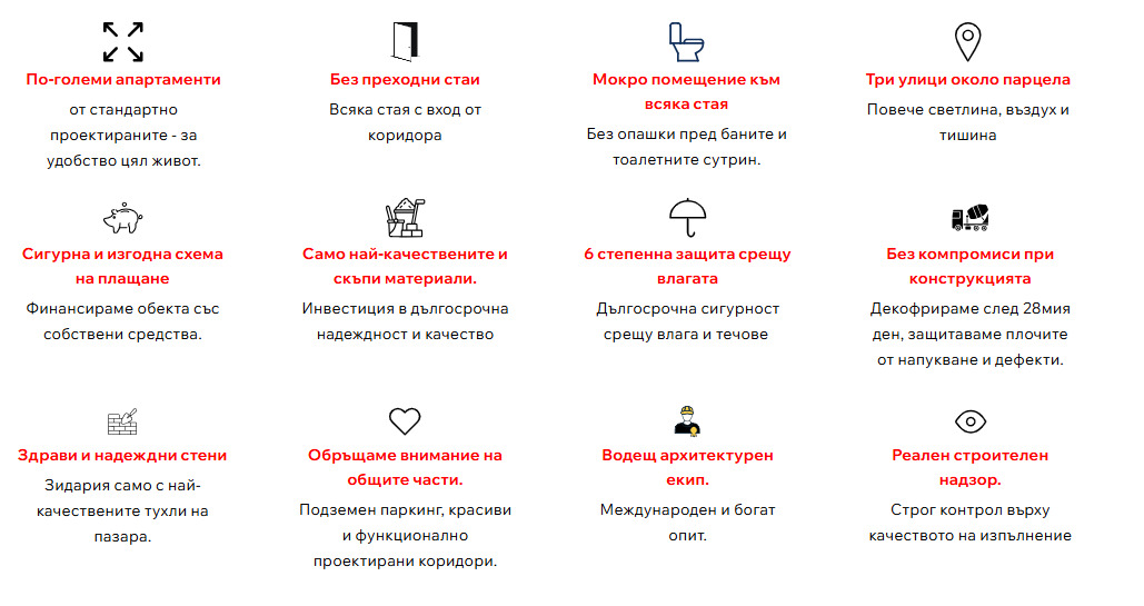 ���� ������������ ������� �������� | Imot.bg � ����������� 19