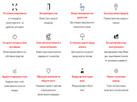 ���� ������������ ������� �������� | Imot.bg � ����� ������ 19