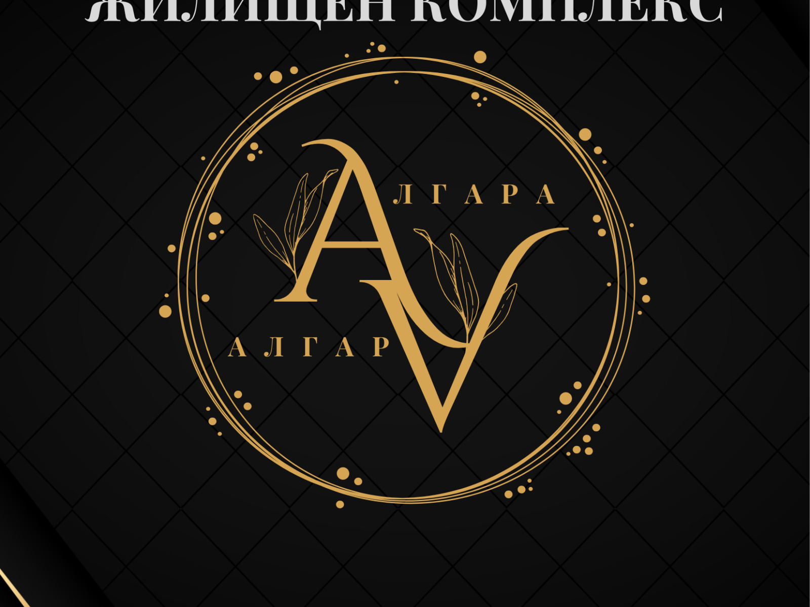 ���� ������������ ������� �������� | Imot.bg � ����������� 5