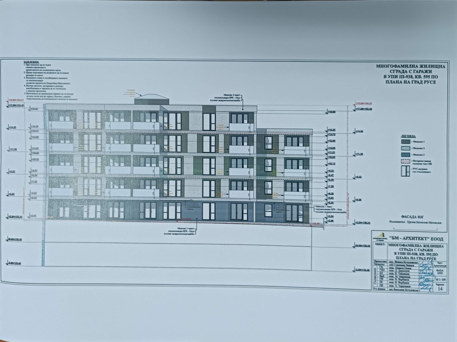 ���� ������������ ������� ������ | Imot.bg � ����������� 3