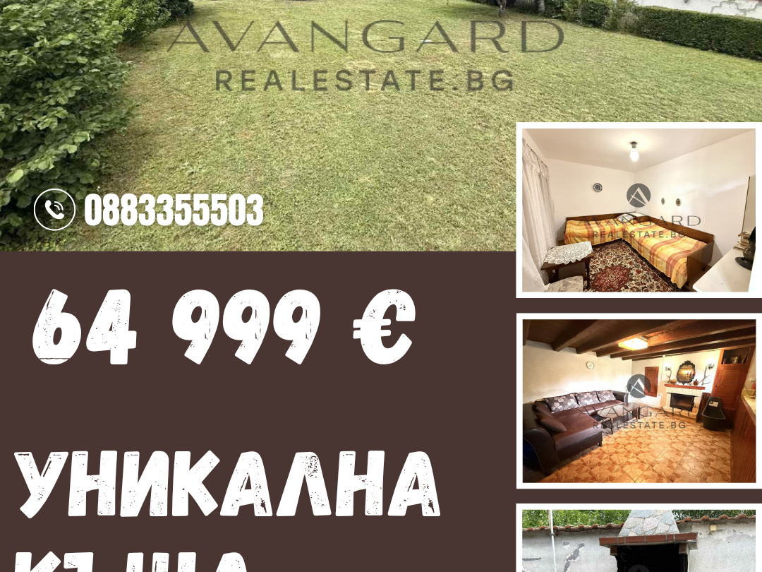 ���� ������������ ���� | Imot.bg � ����������� 1