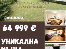 ���� ������������ ���� | Imot.bg � ����� ������ 1