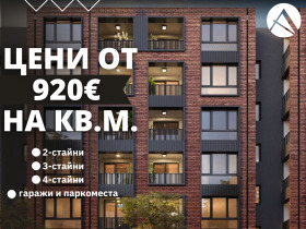 ���� ������������ ������� ������ | Imot.bg � ����� ������ 1