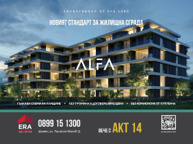 ���� ������������ ������� ������ | Imot.bg � ����� ������ 20