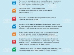 ���� ������������ ����� | Imot.bg � ����� ������ 3