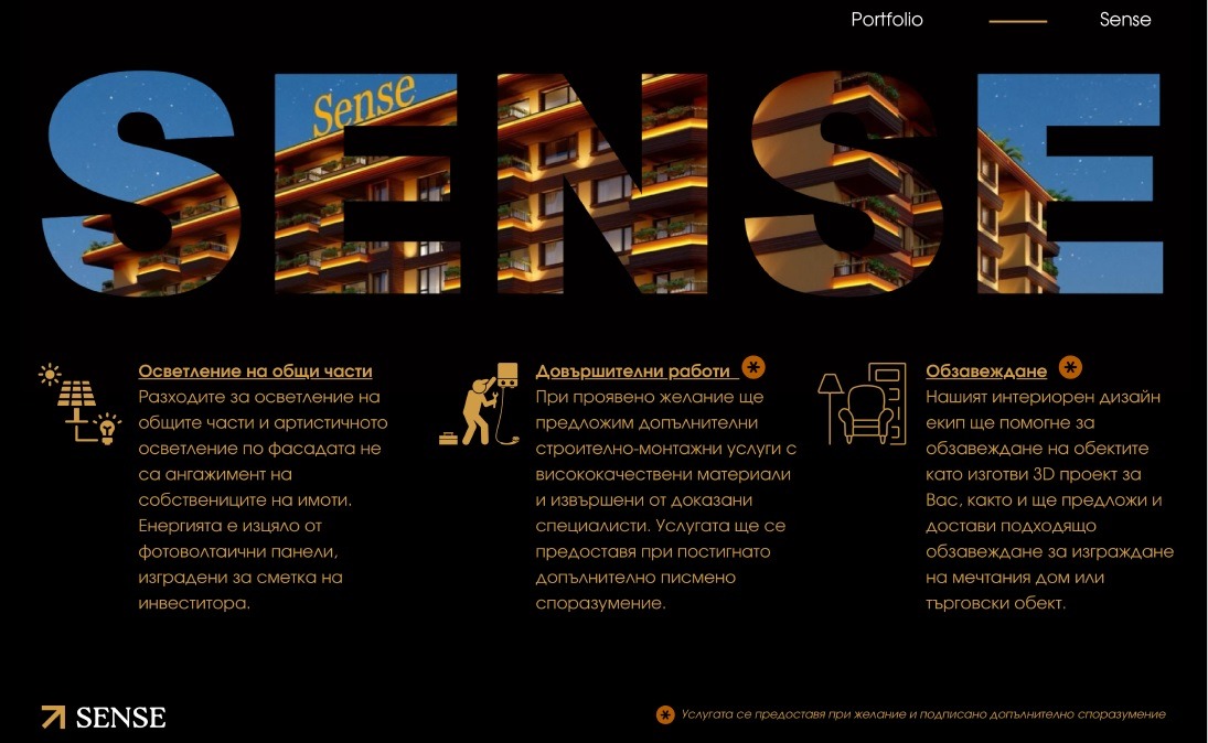 ���� ������������ ������� �������� | Imot.bg � ����������� 6