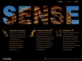 ���� ������������ ������� �������� | Imot.bg � ����� ������ 6