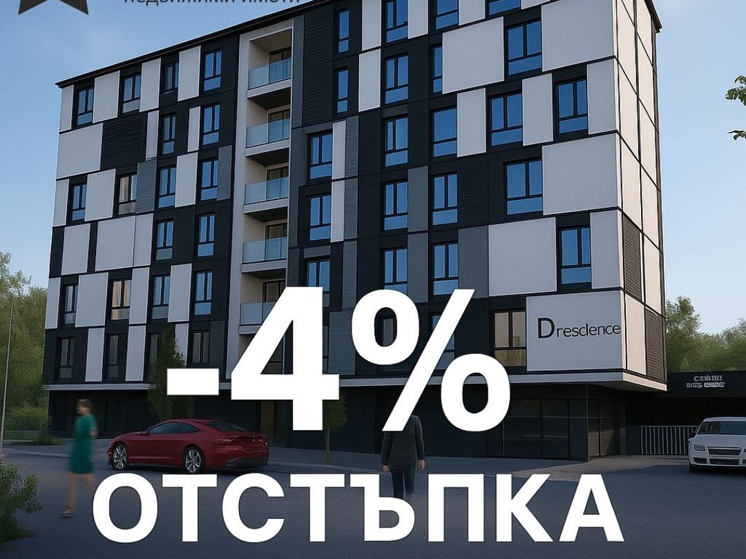 ���� ������������ ������� ������ | Imot.bg � ����������� 1