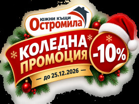 ���� ������������ ������� ������ | Imot.bg � ����� ������ 1