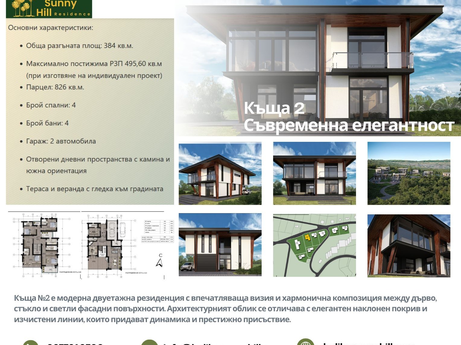 ���� ������������ ������� �������� | Imot.bg � ����������� 5