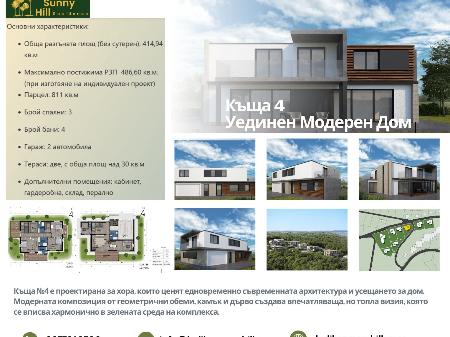 ���� ������������ ������� �������� | Imot.bg � ����������� 7