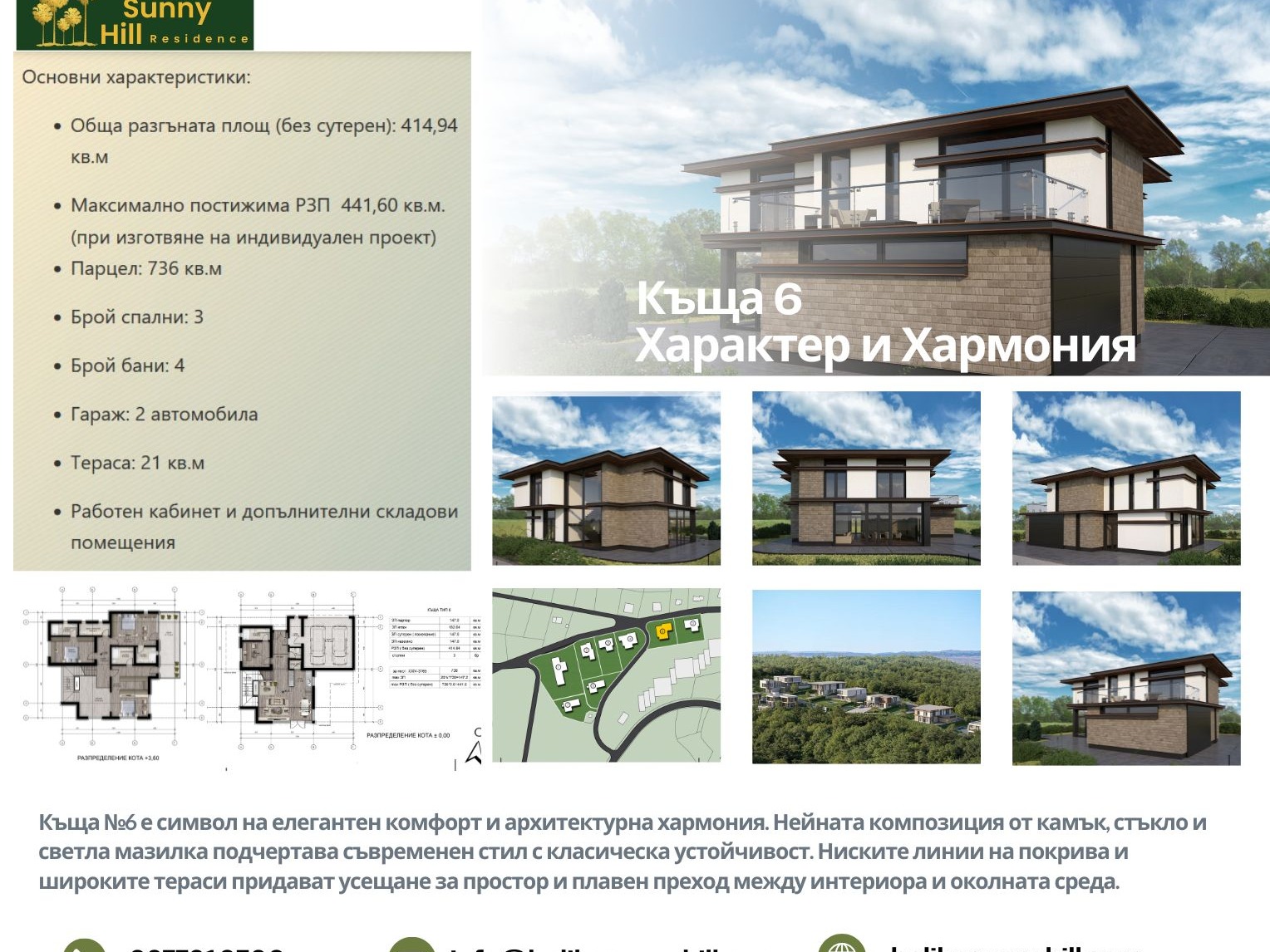 ���� ������������ ������� �������� | Imot.bg � ����������� 9