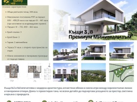 ���� ������������ ������� �������� | Imot.bg � ����� ������ 6