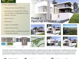 ���� ������������ ������� �������� | Imot.bg � ����� ������ 4