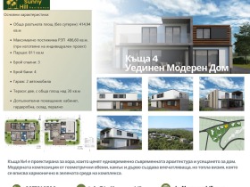 ���� ������������ ������� �������� | Imot.bg � ����� ������ 7