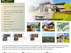 ���� ������������ ������� �������� | Imot.bg � ����� ������ 10