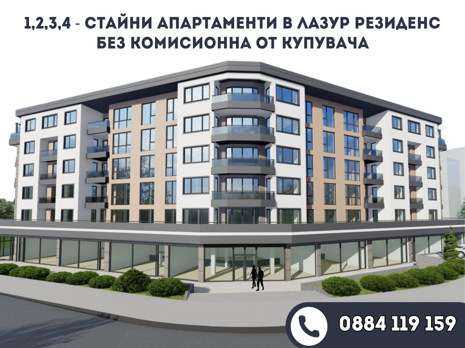 ���� ������������ ������� �������� | Imot.bg � ����������� 1