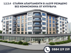 ���� ������������ ������� �������� | Imot.bg � ����� ������ 1