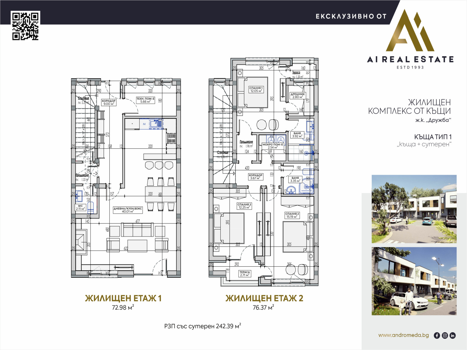 ���� ������������ ������� �������� | Imot.bg � ����������� 3