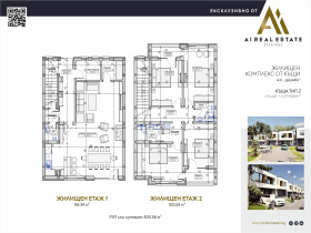 ���� ������������ ������� �������� | Imot.bg � ����� ������ 6