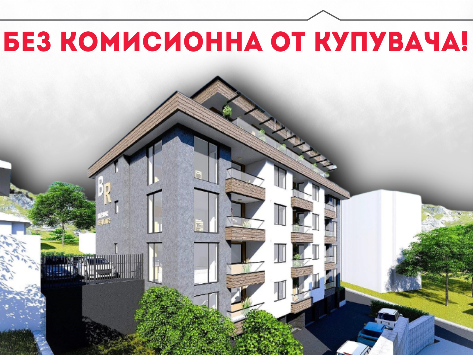 ���� ������������ ������� ������ | Imot.bg � ����������� 2