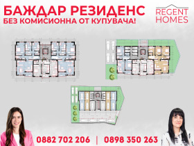 ���� ������������ ������� ������ | Imot.bg � ����� ������ 3