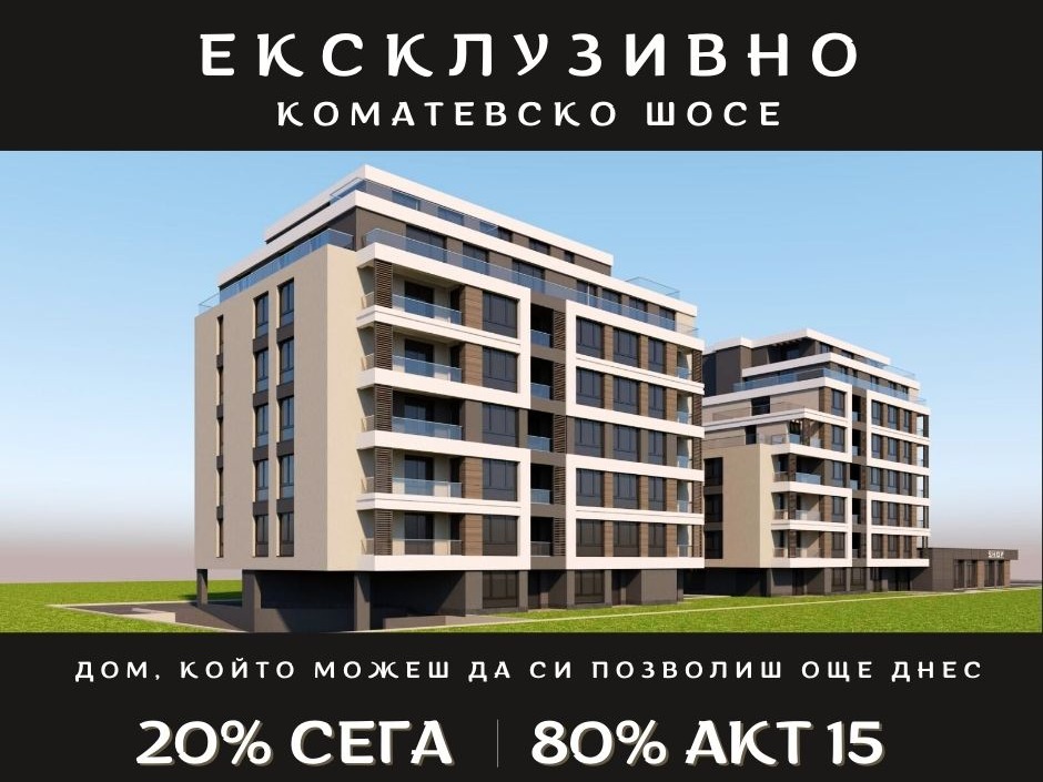 ���� ������������ ������� ������ | Imot.bg � ����������� 1