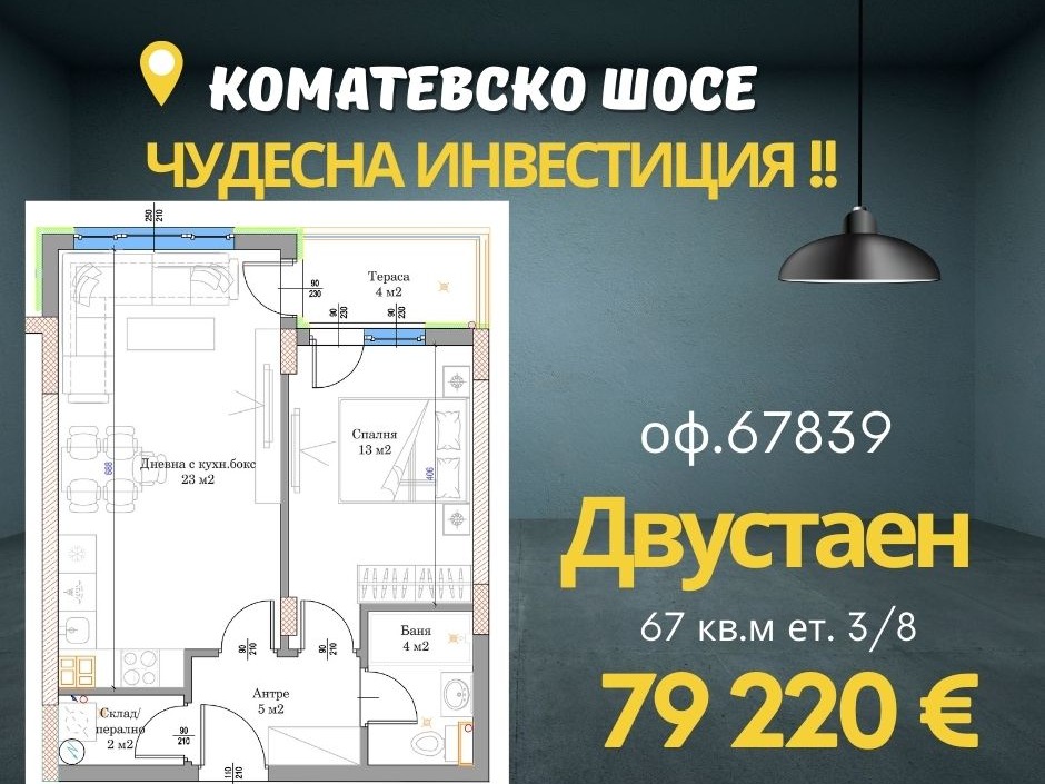 ���� ������������ ������� ������ | Imot.bg � ����������� 3